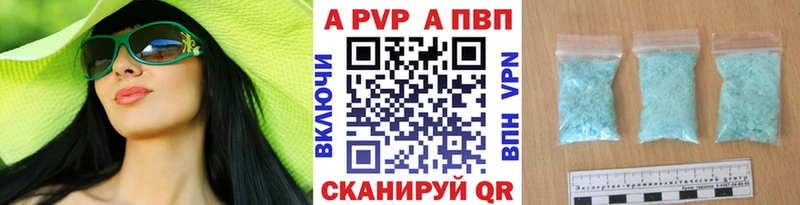APVP Соль  KRAKEN ССЫЛКА  Динская 