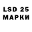 Марки N-bome 1,8мг DEZOVIK