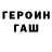 Кодеиновый сироп Lean Purple Drank Vasili Fokin