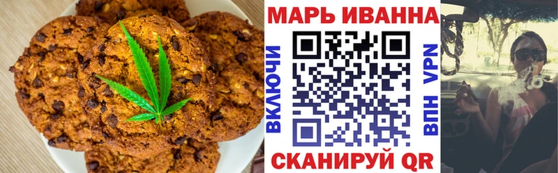 Еда ТГК конопля  МЕГА   Динская 