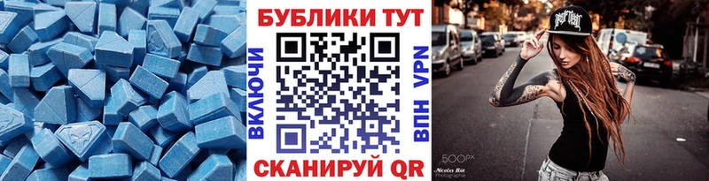 Экстази Дубай  купить наркотики сайты  Динская 