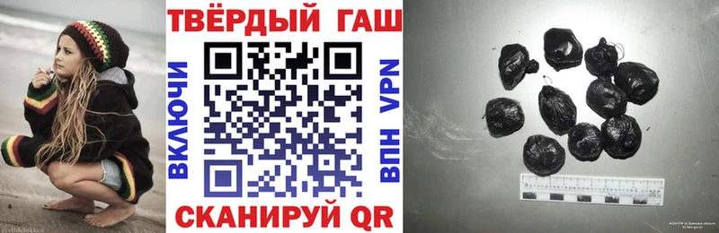 как найти   Динская  ГАШИШ Изолятор 