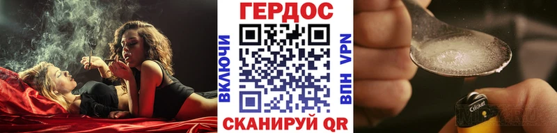 купить наркоту  kraken как войти  ГЕРОИН афганец  Динская 