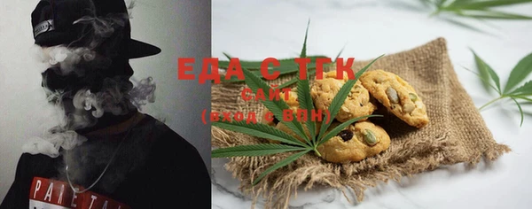 ГАЛЛЮЦИНОГЕННЫЕ ГРИБЫ Алексеевка