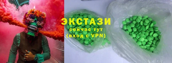 ГАЛЛЮЦИНОГЕННЫЕ ГРИБЫ Алексеевка