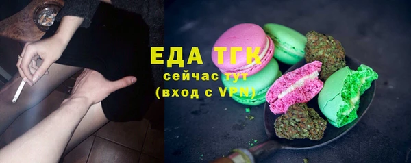 тгк Медвежьегорск