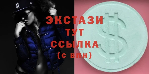 ГАЛЛЮЦИНОГЕННЫЕ ГРИБЫ Алексеевка