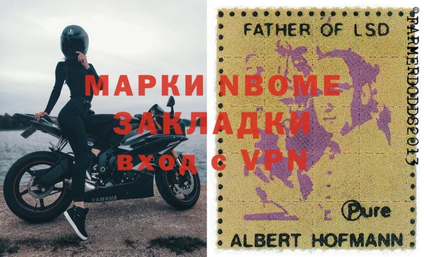 ГАЛЛЮЦИНОГЕННЫЕ ГРИБЫ Алексеевка