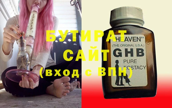бутик Алзамай