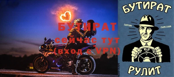 меф Мегион