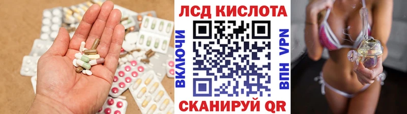 Лсд 25 экстази ecstasy  наркота  Динская 