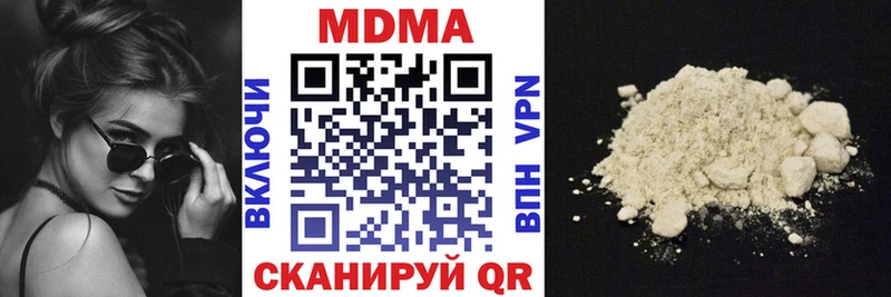 KRAKEN ссылка Динская MDMA VHQ