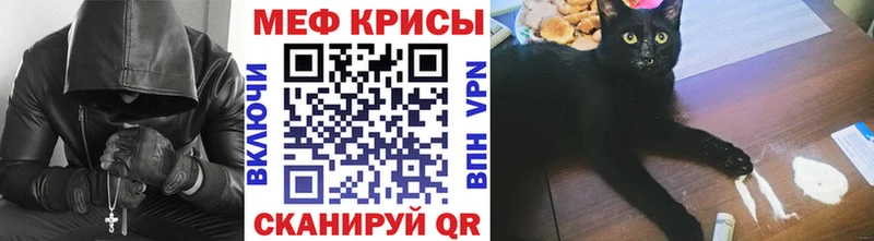 МЯУ-МЯУ кристаллы  наркотики  блэк спрут ONION  Динская 