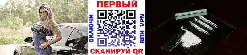 Первитин Декстрометамфетамин 99.9% ссылка на мегу ONION Динская где можно купить наркотик