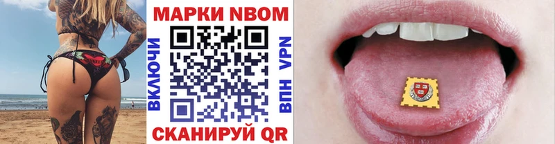 цена наркотик Динская Наркотические марки 1,5мг