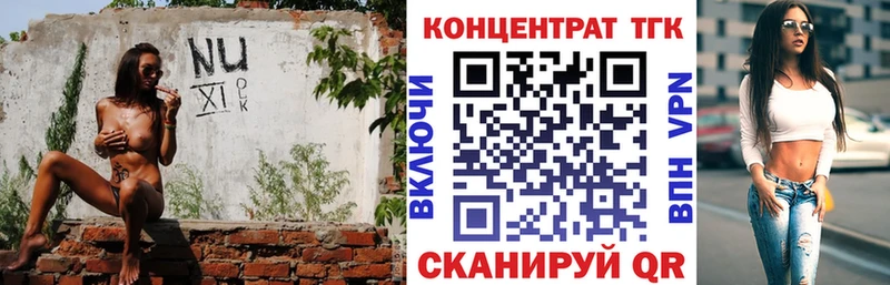 Дистиллят ТГК Wax  Динская 